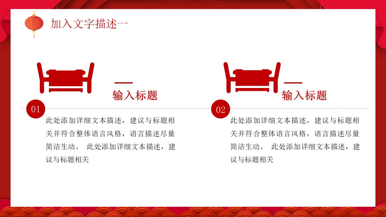 生日寿宴 (9).pptx